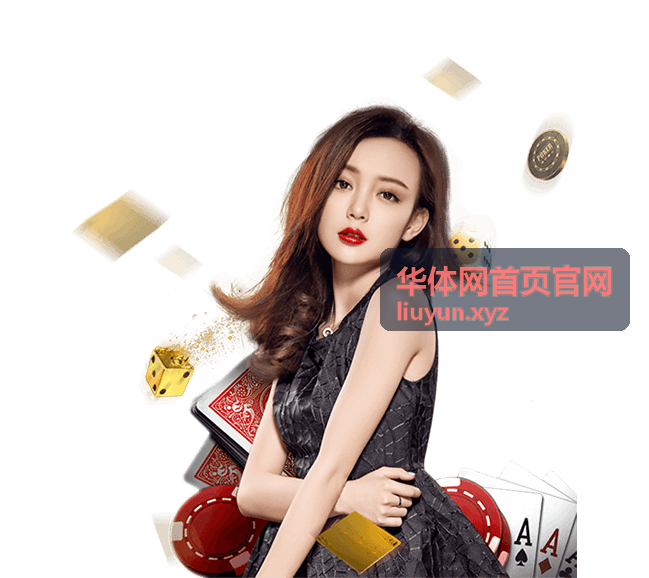 华体网首页官网用户头像三